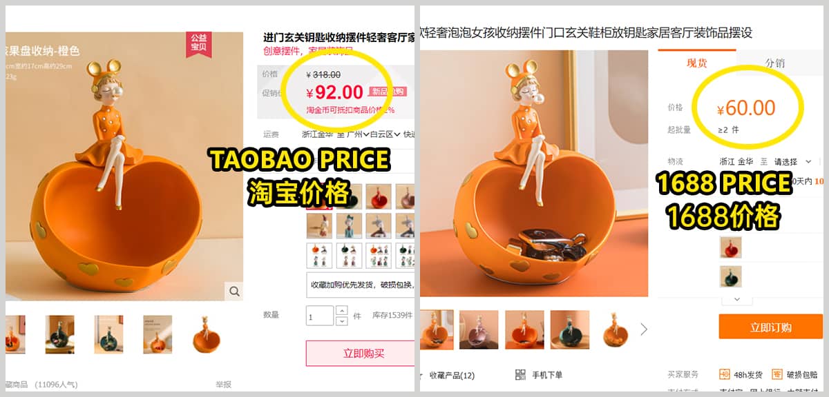 Perbezaan harga produk antara 1688 dan Taobao