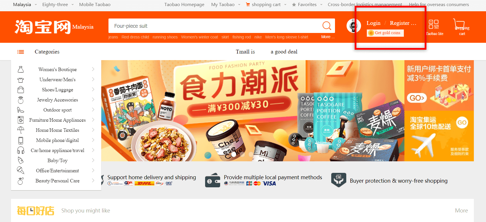 Log masuk ke Taobao