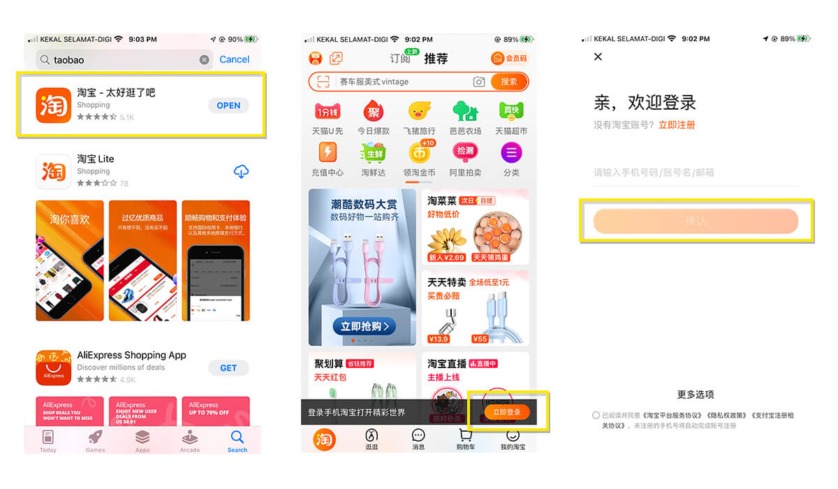 Login to Taobao account in taobao app