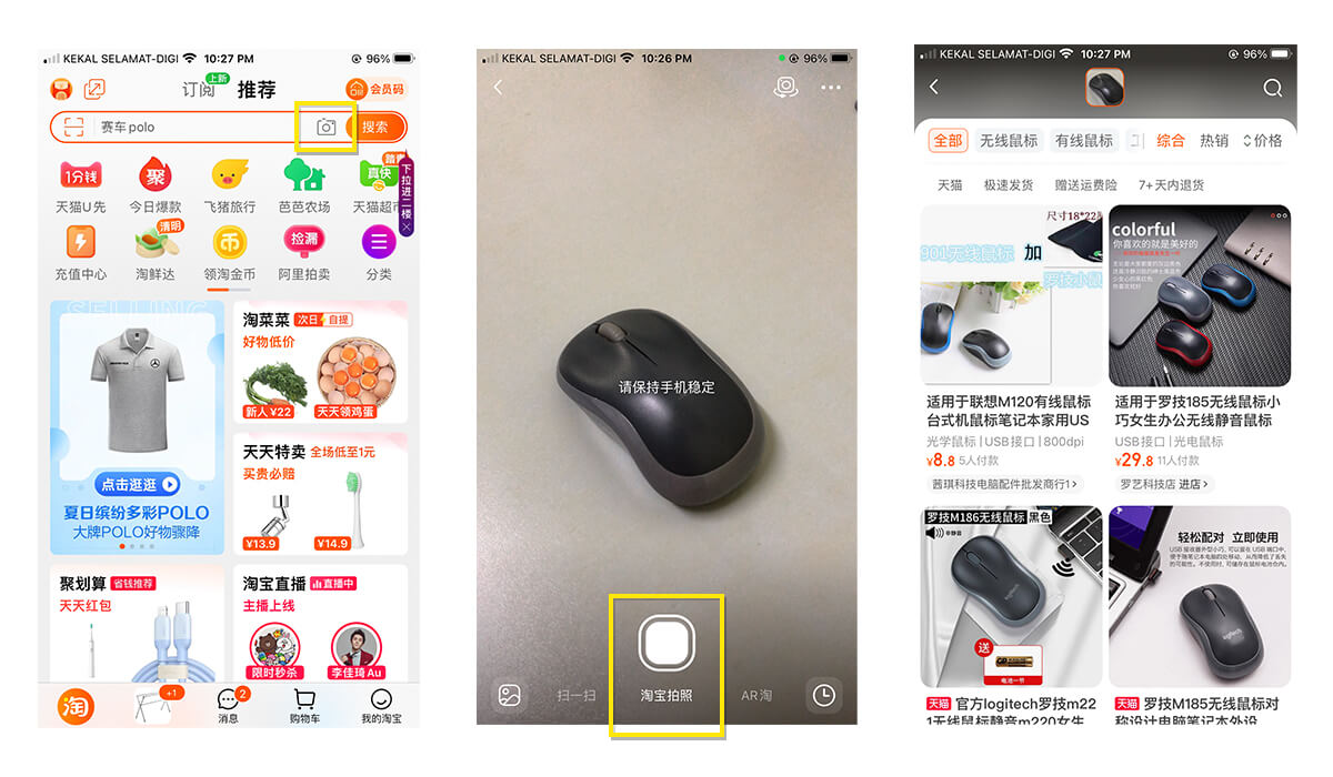 taobao app search product by image