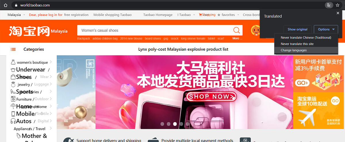 Translate china to malaysia